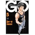 GO (5) (�����O�`�����s�I���R�~�b�N�X)