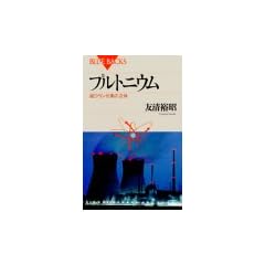 �v���g�j�E���\���E�������f�̐��� (�u���[�o�b�N�X)