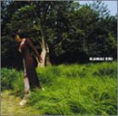[CD]河井英里 青に捧げる