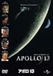 �A�|��13 [DVD]
