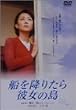�D���~�肽��ޏ��̓� [DVD]
