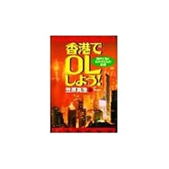 ���`��OL���悤!�\�C�O�œ������̎q�����̑f��