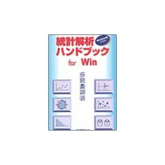 ���v��̓n���h�u�b�N ���ϗʉ�� Windows��