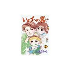 ���̂��̊� (7) (Akita lady�fs comics DX)