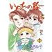 ���̂��̊� (7) (Akita lady�fs comics DX)
