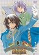���T�ネ�L RAGNAROK(3) [DVD]