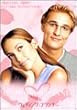 �E�F�f�B���O�E�v�����i�[ [DVD]