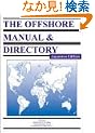 �I�t�V���A�}�j���A�����_�C���N�g���[  ���{��Ł\The Offshore Manual & Directory