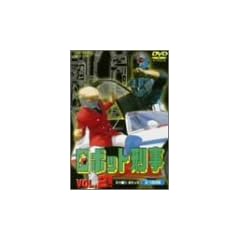 ���{�b�g�Y�� Vol.2 [DVD]
