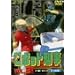 ���{�b�g�Y�� Vol.2 [DVD]
