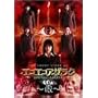 THE SHORT STORY OF �G�R�G�R�A�U���N~��~ [DVD]