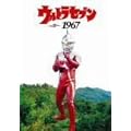 �E���g���Z�u��1967 [DVD]