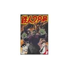 �S�l28�� 2 [DVD]