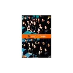 �R�g�o�E�V�o�C���V������g������ with CARAMELBOX�u�i��!�j�z���S�x�����v [DVD]