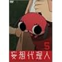 �ϑz�㗝�l (5) [DVD]