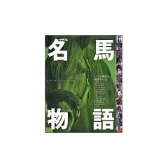 ���n����\The best selection (�k3�l) (�G���^�[�u���C���E���b�N)
