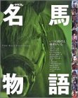 ���n����\The best selection (�k3�l) (�G���^�[�u���C���E���b�N)
