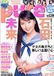 �s���A���s���A Vol.24    �^�c�~���b�N