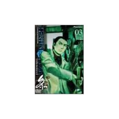 TEXHNOLYZE unite03 [DVD]