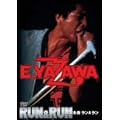 ���i�g RUN&RUN [DVD]