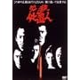 �K�E�d�u�l VOL.4 [DVD]