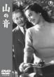 �R�̉� [DVD]