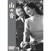 �R�̉� [DVD]