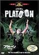 �v���g�[���q���ʕҁr [DVD]