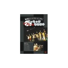 ��̐V���j�b�gSTA��MEN�A���[ �Ԃ����Ⴏ!����ƂȂ�͂� [DVD]