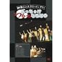 ��̐V���j�b�g STA��MEN �A���[ �Ԃ����Ⴏ! ����ƂȂ�͂� [DVD]