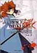 PEACE MAKER �c�p�[�t�F�N�g�K�C�h�u�b�N Vol.1