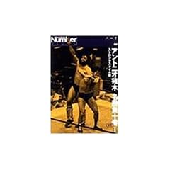 �A���g�j�I���ؖ������\��I [DVD]