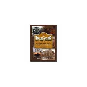 JTB�̓S������ Vol.2 SL & ���g���g���C��