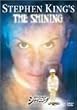 �X�e�B�[�u���E�L���O �V���C�j���O<���ʔ�> [DVD]