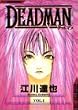 DEADMAN 1 (SC�I�[���}��)