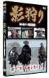 �e��� [DVD]