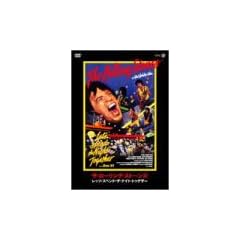 ���b�c�E�X�y���h�E�U�E�i�C�g�E�g�D�Q�U�[ [DVD]