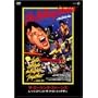 ���b�c�E�X�y���h�E�U�E�i�C�g�E�g�D�Q�U�[ [DVD]