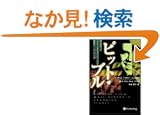 �s�b�g�E�u�� - �`�����s�I���E�g���[�_�[�ɏ��l�߂��M�����u���[�������^�u�J�W�m�E�E�H�[���X�v