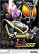���ʃ��C�_�[555 VOL.7 [DVD]