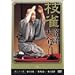 �j �}�� �����S ��O�\���W [DVD]