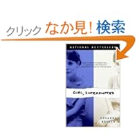 【クリックでお店のこの商品のページへ】Girl, Interrupted(映画『17歳のカルテ』原作): Susanna Kaysen: 洋書