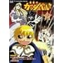 ���F�̃K�b�V���x��!! 2 [DVD]