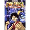 �����ONE PIECE �f�b�h�G���h�̖`�� (��) (Jump comics�\�T�����N�W�����v�X�y�V�����u�b�N)