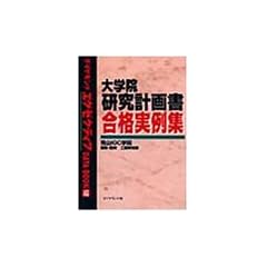 ��w�@�����v�揑���i����W (�_�C�������h�G�O�[�N�e�B�uDATA BOOK)