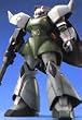 MG 1/100 MS-14A �Q���O�O (�@����m�K���_��)