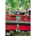 ���E���� [DVD]