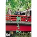 ���E���� [DVD]