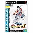 SEGA AGES 2500 �V���[�Y Vol. 16 �o�[�`���t�@�C�^�[2