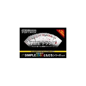 SIMPLE2960�Ƃ������V���[�Y Vol.4 THE �g�����v ~�݂�ȂŗV�ׂ�12��ނ̃g�����v�Q�[��
